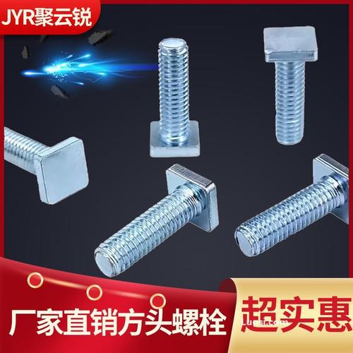 合肥市杰麟五金制品 以品质立足，以服务致远的五金产品专家